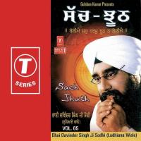 Sach Jhuth (Vol. 65) songs mp3