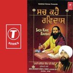 Kahe Ravidas Ik Binti Har Siwo Bhai Davinder Singh Sodhi-Ludhiana Wale Song Download Mp3