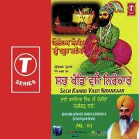 Sach Khand Vasei Nirankaar (Vyakhya Sahit) Bhai Balwinder Singh Rangila (Chandigarh Wale),Bhai Bhupinder Singh Ji,Bhai Surinder Singh Ji (Jodhpuri) Song Download Mp3