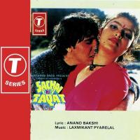 Sachai Ki Taqat songs mp3