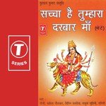 Sachcha Hai Tumhara Darbar Maa songs mp3