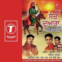 Tere Na De Laggad Jaikare Kuldeep Mahi,Bedi Banga,Jitendra Goldy,Sukhwinder Rana,Sham Raja Song Download Mp3