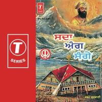 Gur Satgur Ka Jo Sikh Akhaye Sri Guru Ramdas Ji Song Download Mp3