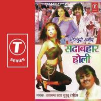 Toher Bhala Karihein Bhagwan Guddu Rangila Song Download Mp3