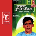 Sadabahar Tukaram Gosavi songs mp3