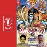 Sadashiva Smaranam songs mp3