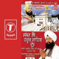 Sadd Lei Hazoor Sahib Noon (Vol. 15) songs mp3