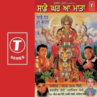 Jiyuna Mod Bhagta Maa Da Sohan Lal Saini,Balbir Takhi,Parminder Pammi Song Download Mp3