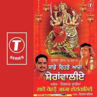 Maa Da Darshan Ho Gaya Dilbag Walia Song Download Mp3