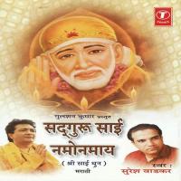 Sadguru Sai Namonamay (Sri Sai Dhun) Suresh Wadkar Song Download Mp3