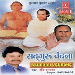 Sadguru Vandana songs mp3