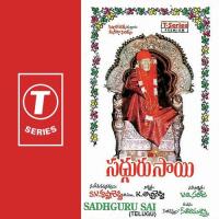 Shirdi Pradesame Unni Krishnan,Sunita Song Download Mp3