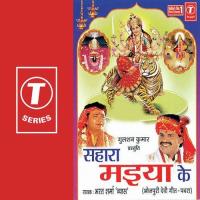 Vindhyaachal Mai Durga Maiyaa Bharat Sharma Vyas Song Download Mp3