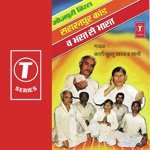 Sangeet Kashi Bullu Yadav Song Download Mp3