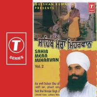 Sahib Mera Miharvan songs mp3