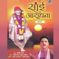 Darshan Do Mere Sai Shirdiwale Sanjeev Sharma Song Download Mp3