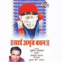 Sai Amrut Vachan songs mp3