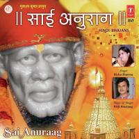 Sai Dhun Richa Sharma,Kirti Anuraag Song Download Mp3