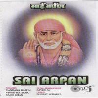 Sai Arpan songs mp3