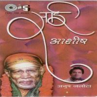 Sai Ashish songs mp3