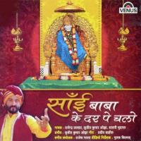 Sai Baba Teri Palkhi Hai Pyari Badi Rajinder Talwar Song Download Mp3