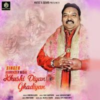 Khushi Diyan Ghadiyan Maninder Mahi Song Download Mp3