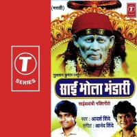 Sainath Sainath Adarsh Shinde Song Download Mp3