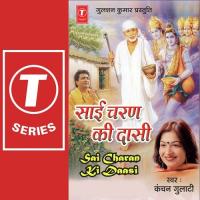 Sai Charan Ki Daasi songs mp3