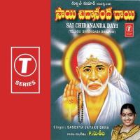 Sai Chidananda Dayi songs mp3