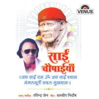Jai Sai Ram Om Jai Sai Sham Ravindra Jain Song Download Mp3