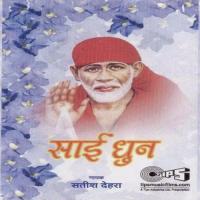 Sai Dhun songs mp3