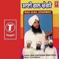 Sai Gal Changi songs mp3