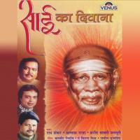 Mujhe Mere Saiji Ka Pyar Ram Shankar Song Download Mp3