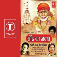 Sai Ka Jawab songs mp3