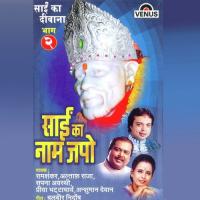 Shirdi Ke Sai Hume Tarade Sapna Awasthi Song Download Mp3