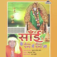 Sai Ke Rang Mein Rang Ja songs mp3