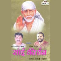 Sai Kirtan songs mp3