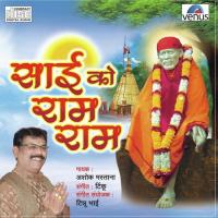 Main Badi Aas Leke Aaya Hoon Ashok Mastana Song Download Mp3
