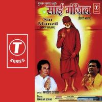 Sai Manzil songs mp3