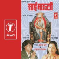Shirdichaya Waat Prahlad Shinde Song Download Mp3