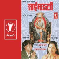 Kuni Mahana Sant Anuradha Paudwal Song Download Mp3