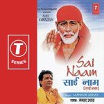 Sai Naam songs mp3