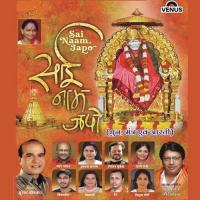 Japo Sai Ram Sanjayraj Gaurinandan Song Download Mp3