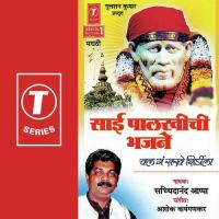 Sai Paalkhichi Bhajane songs mp3