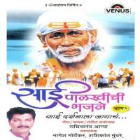 Sai Palkhichi Bhajane - Part 2 songs mp3