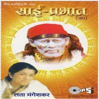 Bolo Sai Sai Man Se Sai Sai Lata Mangeshkar Song Download Mp3