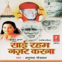 Aarti Saibaba Anuradha Paudwal Song Download Mp3
