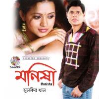 Monisha songs mp3