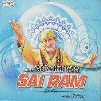 Sai Ram songs mp3