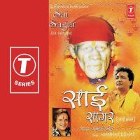 Sai Sagar songs mp3